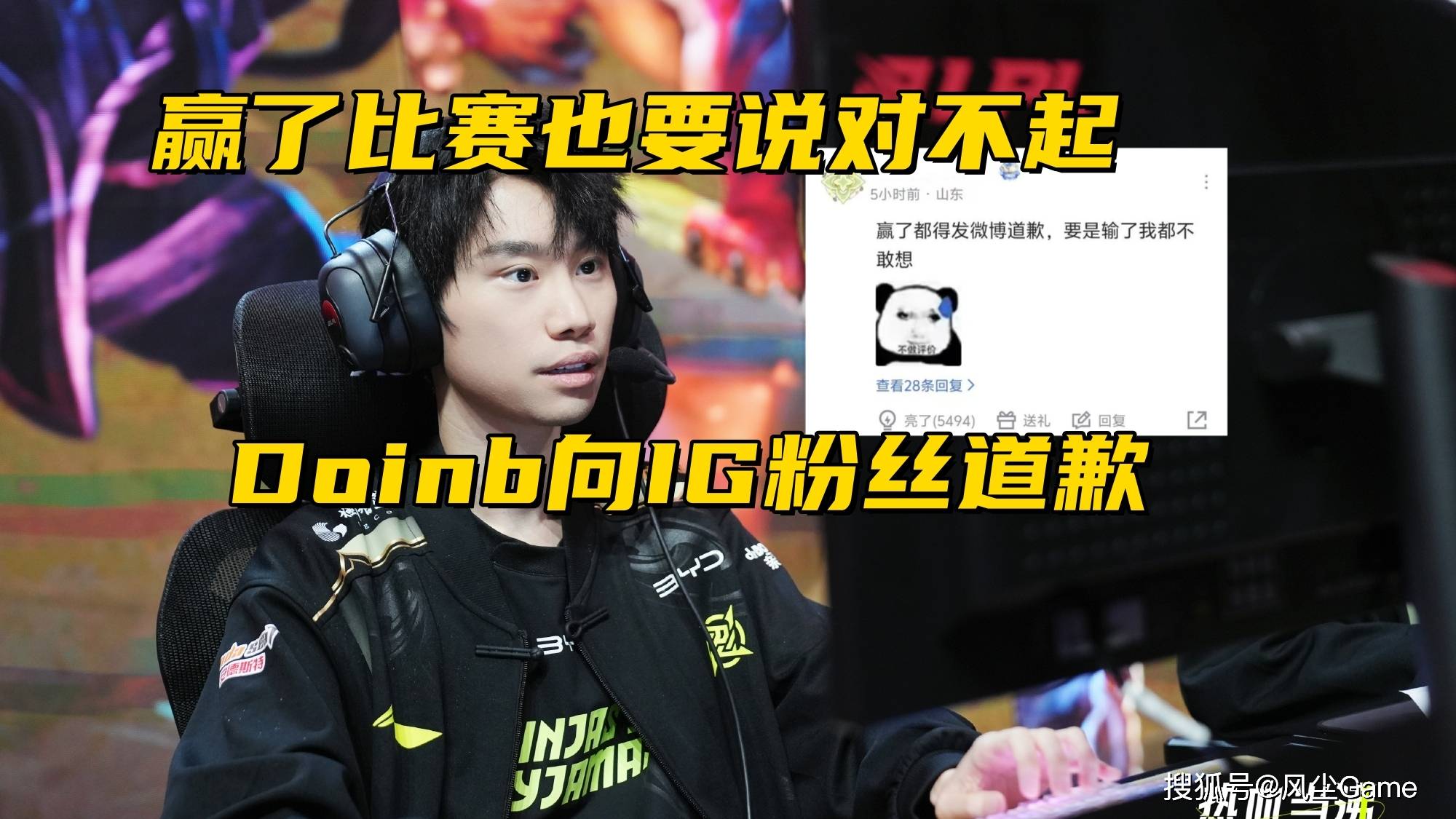 欧博登录-SKT引发争议！，Doinb官方宣布比赛局势复杂新规上演精彩一战的简单介绍